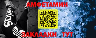 меф VHQ Ипатово