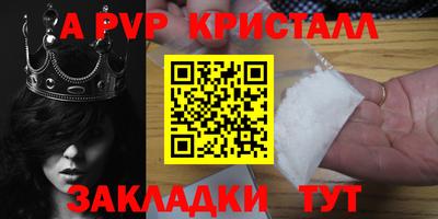 прущий лед Изобильный