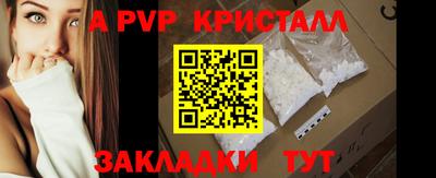 меф VHQ Ипатово