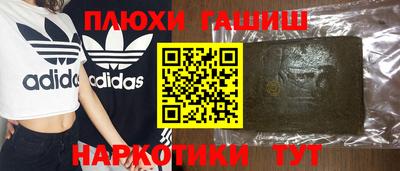 прущий лед Изобильный