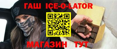 меф VHQ Ипатово