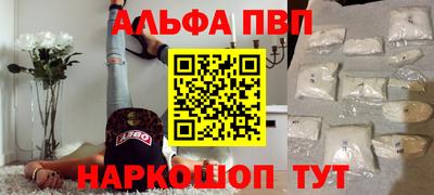 прущий лед Изобильный