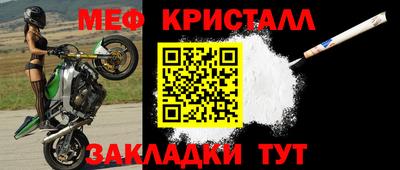 прущий лед Изобильный