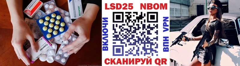 ЛСД экстази ecstasy  Пушкино 