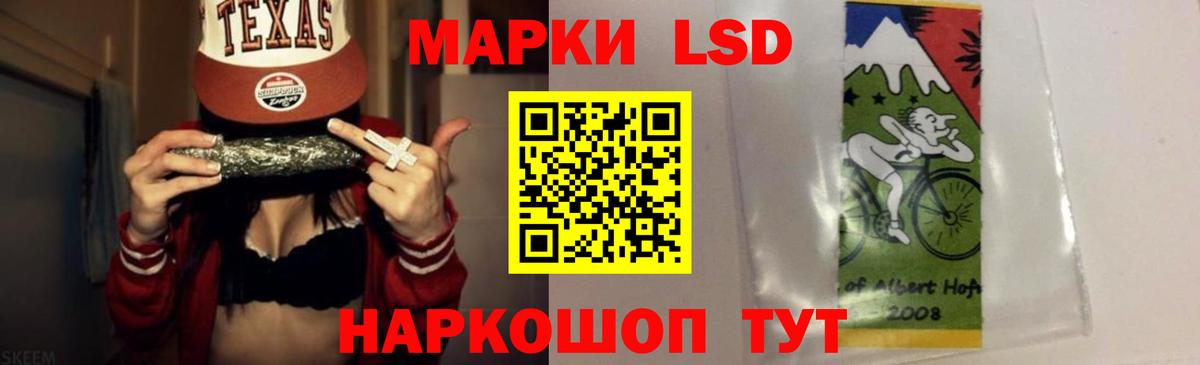 LSD-25 экстази кислота  Лсд 25 экстази  Вход с VPN  Пушкино  Лсд 25 экстази кислота 