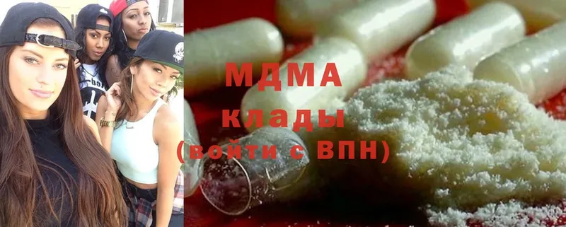 купить наркотик  Пушкино  MDMA crystal 