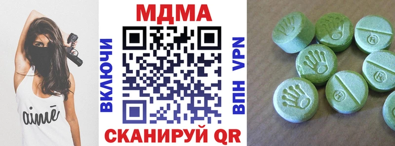 МДМА Molly Пушкино