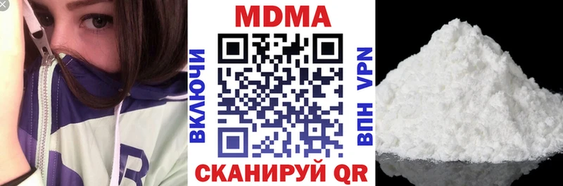 наркотики  Пушкино  МДМА молли 