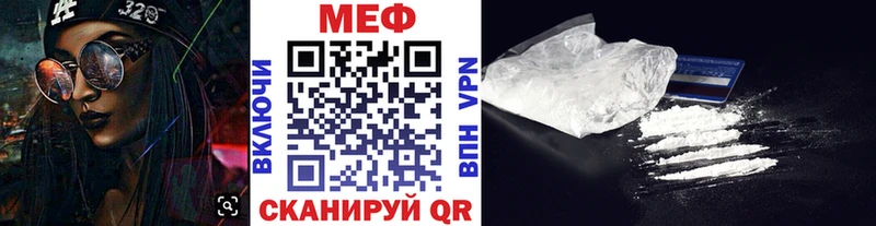 МЕФ VHQ  цены наркотик  Пушкино 
