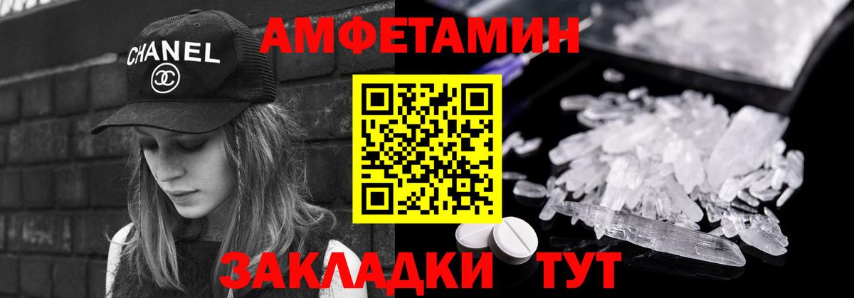 Пушкино  Метамфетамин пудра  Метамфетамин  Вход с VPN 