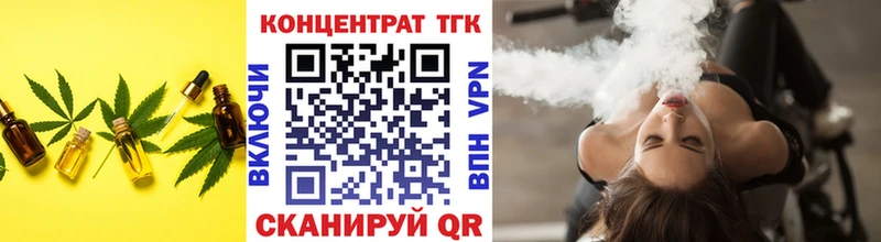 Дистиллят ТГК вейп с тгк  Пушкино 