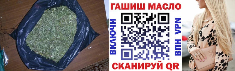 Дистиллят ТГК THC oil Пушкино