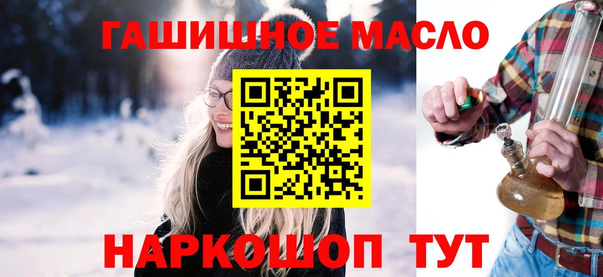 Дистиллят ТГК жижа Пушкино