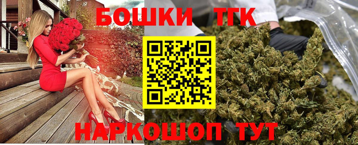 Пушкино  МАРИХУАНА сатива  Вход с VPN  МАРИХУАНА THC 21%  МАРИХУАНА конопля  Каннабис SATIVA & INDICA 