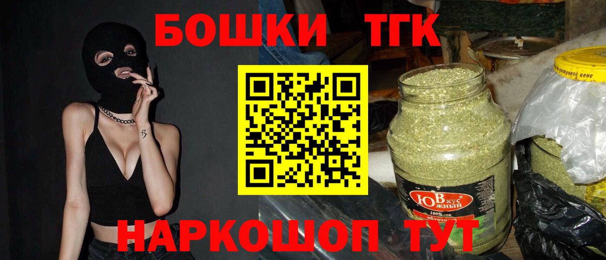Шишки марихуана марихуана Пушкино